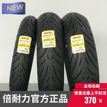 Pirelli Angel ST Anti-Slip Motorcycle Anti-Slip Tire 120 160 180 190-50-55-60-70-17