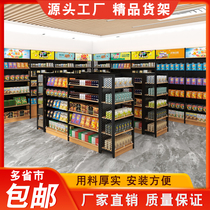 Supermarket shelf display rack convenience store snacks maternal and child stationery pharmacy single double-sided Nakajima frame steel wood Multi-Layer Display Cabinet