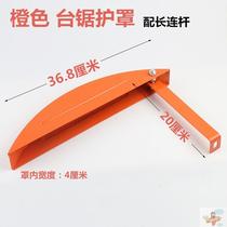 Woodwork saw protective cover disc saw safety cover push table saw cover electric circular saw cover simple dust cover