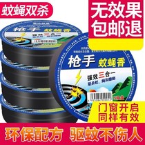 Fruit flies fruit shops flies mosquito coils fly incense hotels special fishing deli mosquito flies incense courtyard for pregnant women babies