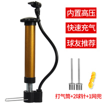 Basketball balloon balloon pocket pocket pocket pocket pocket pocket pocket pocket pocket balloon inflatable needle