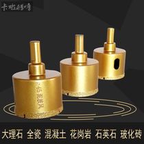 Mud wave wind full ceramic tile drill bit vitrified brick hole dry open hole drill bit Emery brazing full tile hole opener