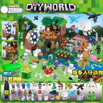Compatible My World Building Blocks Village House Assemble Childrens Toy Power Boys Phantom Ninja