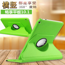 华为畅享平板10.1英寸保护套AGS2-W09皮套壳AGS2-AL00防摔外套华为matepad保护套10.4英寸外壳pro皮套10.8壳