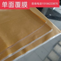787 * 1092mm black metal polymetallic packaging paper vapor phase anti-rust paper industrial oil paper tape film coating moisture proof paper