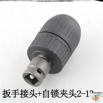 Electric wrench multifunctional converter head wind tool square head cross drill chuck accessories adapter screwdriver lithium battery
