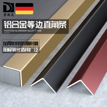 L-type self-adhesive aluminum alloy edge strip right angle edge strip metal decorative strip titanium alloy ceramic tile layering edge strip