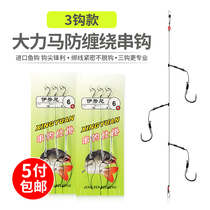 String hook wire set three hook anti-winding hose throwing rod three string hook fishing set Ishini angling fish hook yellow chili ding