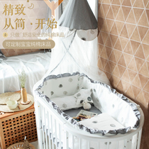 Crib Round Bed Oval Bed with Crush-Baby Bed Kit Kit