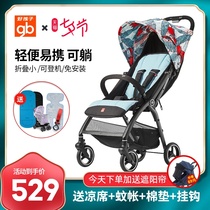 Good boy baby stroller can sit and lie down Lightweight folding simple baby car Portable newborn child stroller