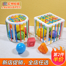 Net Red Rubik Cube Rainbow Sesele shape cognitive training one year old 12 months baby baby toy educational early education