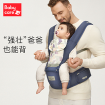 babycare baby large code harness front holding multifunction baby braces waist stool light and comfortable huva deity