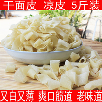 河南5斤干凉皮散装面皮手工特产免煮速食烤麸干面筋擀面皮牛筋面