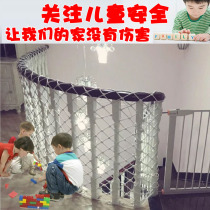 Childrens safety net stair protection net Balcony anti-fall net hemp rope net color decorative net Stair fence isolation net