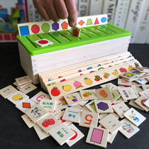 Mongolian early education learning shape knowledge classification box childrens educational cognition kindergarten regional corner teaching aids toys