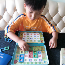 Children's intelligence, board games, parent-child interaction, visual observation, logical thinking, special attention to memory training toys