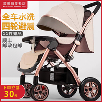 Stroller can sit and lie down Lightweight folding newborn child baby lathe dual-use multi-functional high landscape stroller