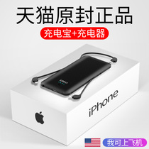 IDO Apple charging treasure self-belt line three-in-one portable 10000 mA with plug large capacity with data line mobile power fast charging for Apple Huawei typec charging treasure customization