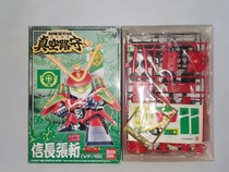 Spot Super ChronicleChronicleSuperspace ChronicleThe Potent Spread of Vacuum Road Shoukant Changzhang Beji VS-1S Fokawu