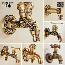 All copper washing machine faucet Antique mop pool faucet European retro single cold 4 6 points faucet Outdoor household