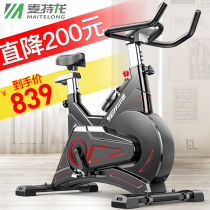 Dynamic bicycle home ultra-quiet exercise bike indoor sports gym bike weight loss belly fitness equipment