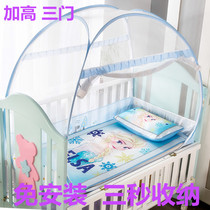 Boy no installation mosquito net 80*170*90*160*70*150*88*180*100 childrens cot