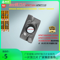 Far east numerical control milling cutter APMT1135 APMT1135 apmt1604 TE1008 1028 1009 milling machine knife grain R0 8