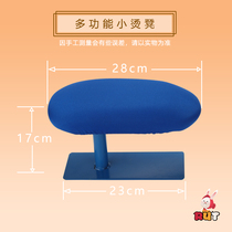 Multifunctional small ironing stool clothing factory with ironing stool round ironing table ironing sleeve stool ironing solid wood small long ironing table stool