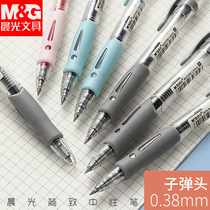 Morning light press gel pen 0 38mm small fresh student exam water refill blue black pen signature pen red pen Teacher conference pen Carbon bullet office push gel pen