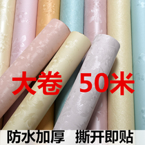Wallpaper self-adhesive bedroom warm waterproof thickened 50 meters large volume living room TV background wall wallpaper 3d three-dimensional wall stickers
