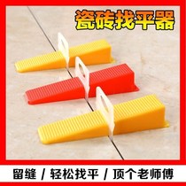 Positioning leveler leveler leveling machine floor tile bricklayer fine tuning pedestal tile Tile Cross