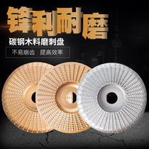 Angle grinder woodworking grinding polishing wheel polishing machine plastic puncture disc saw blade tea plate Wood File hard grinding circular saw blade
