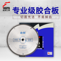 Gold Field Saw Blade Professional Grade Solid Wood Plywood chipboard alloy circular saw sheet 12 14 16 16 355 Cut cut sheet