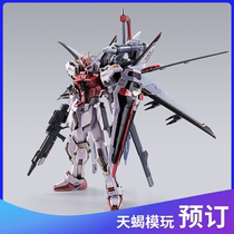 Pre-order Bandai Soul Limited METALBUILD MB Assault Gundam Yanhong Phoenix Pack Gundam SEED