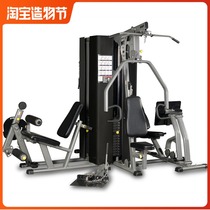  Sanfei LC9830 four-station comprehensive training machine Comprehensive training machine Commercial home fitness equipment