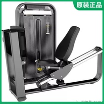 Original beard sitting kick trainer DHZ-E7003 leg trainer professional fitness device