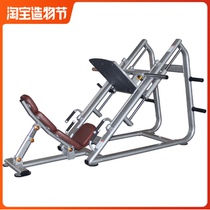 Original Yingruide commercial inverted pedaling machine (free power)ZR3017 commercial professional fitness equipment