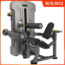 Original BODY STRONG sitting leg bending trainer professional leg fitness equipment gym
