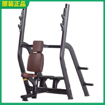 Original Maisang H-025B Weightlifting Rack Commercial Home Gym Professional Weightlifting