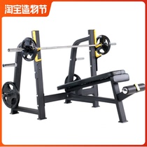 Weifeng WF-9795 Weifeng fitness equipment Commercial gym down oblique push trainer Strength weightlifting bed bench press