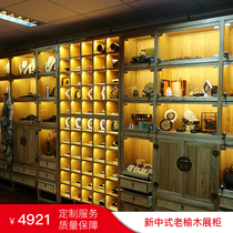 New Chinese style Old Elm jewelry display cabinet Porcelain tea set display cabinet Pure solid wood Glass spot light counter special offer