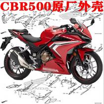 Original imported CBR500R full car shell skid plate deflector cover surrounds the side plate hood cover plate fender