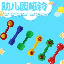 Childrens sound dumbbells early smiley face exercises thickened plastic gymnastics dance children light equipment kindergarten hand held