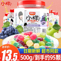 Good color head small sample acid q sugar barrel rubber q juice soft candy candy candy children over the New year snacks bulk wholesale