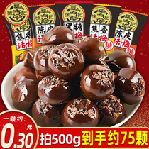 Xu Fuji black sugar plum candy wedding candy bulk candy over the new year flagship store with leisure snacks wholesale