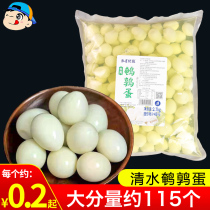 Clear water quail egg 2 7kg commercial large packaging snack ready-to-eat marinated egg whole box snack Net Red