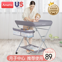 Ameito Diaper Table Baby Care Desk Baby Changing Diaper Table Multifunction Foldable Massage Caressing Shower Table