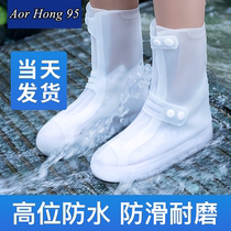 Rain shoes rainproof adult men and women waterproof rain boots non-slip thick wear-resistant children silicone rain shoe cover medium and high water shoes