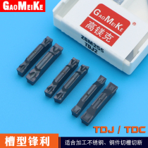 CNC stainless steel inclined cutting blade end face cutting groove heart machine outer circle cutter TDJ2TDC2