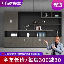 Shanghai office furniture wooden file cabinet bookcase combination information file cabinet boss room background file cabinet
